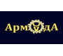 Армада Армада