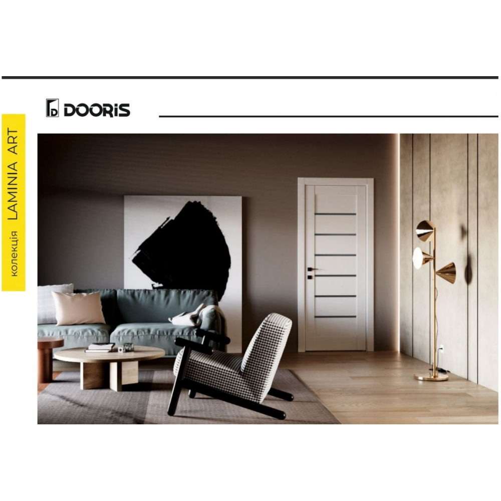 Двері DOORIS LA02