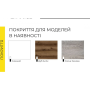 Двері DOORIS LA02