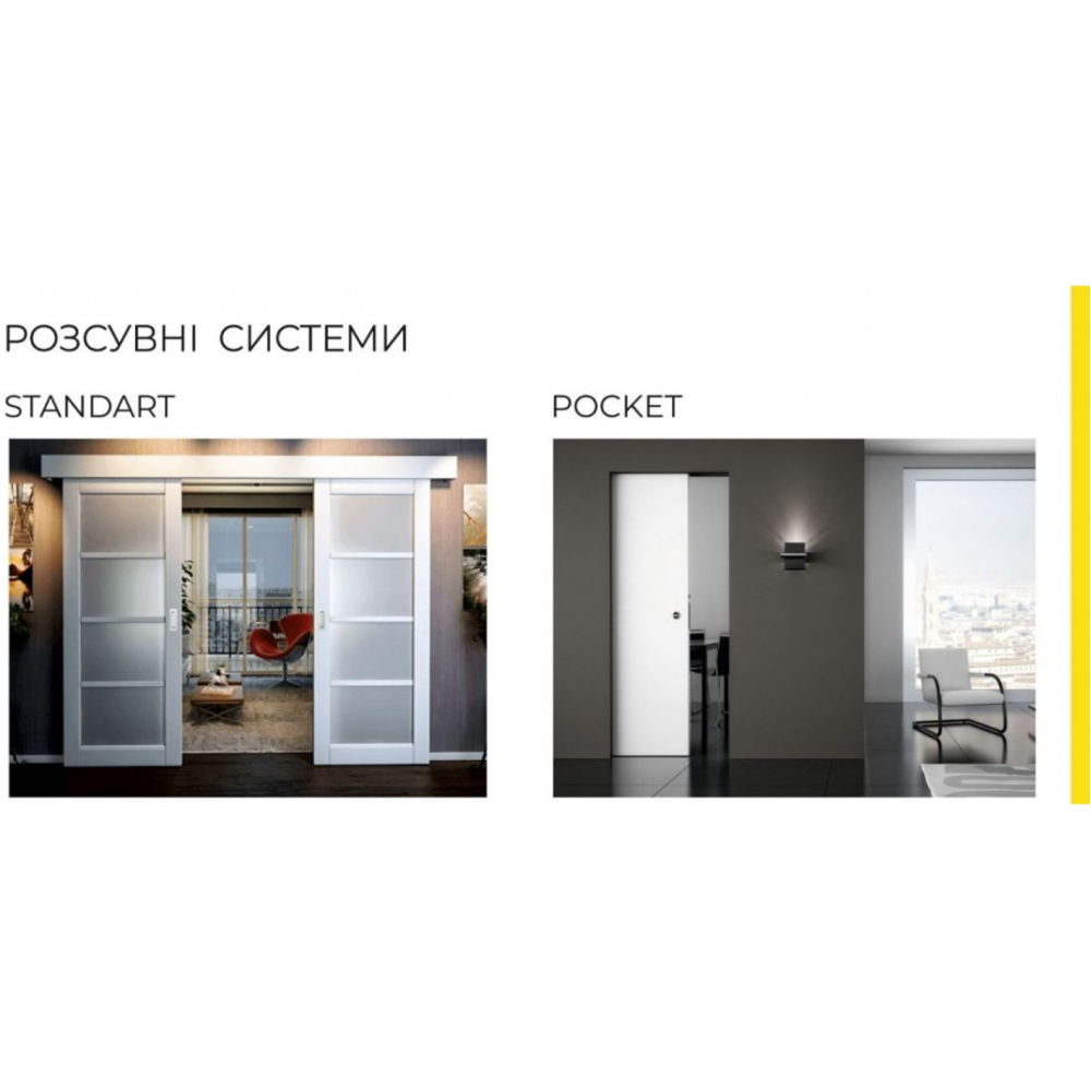 Двері DOORIS LA02