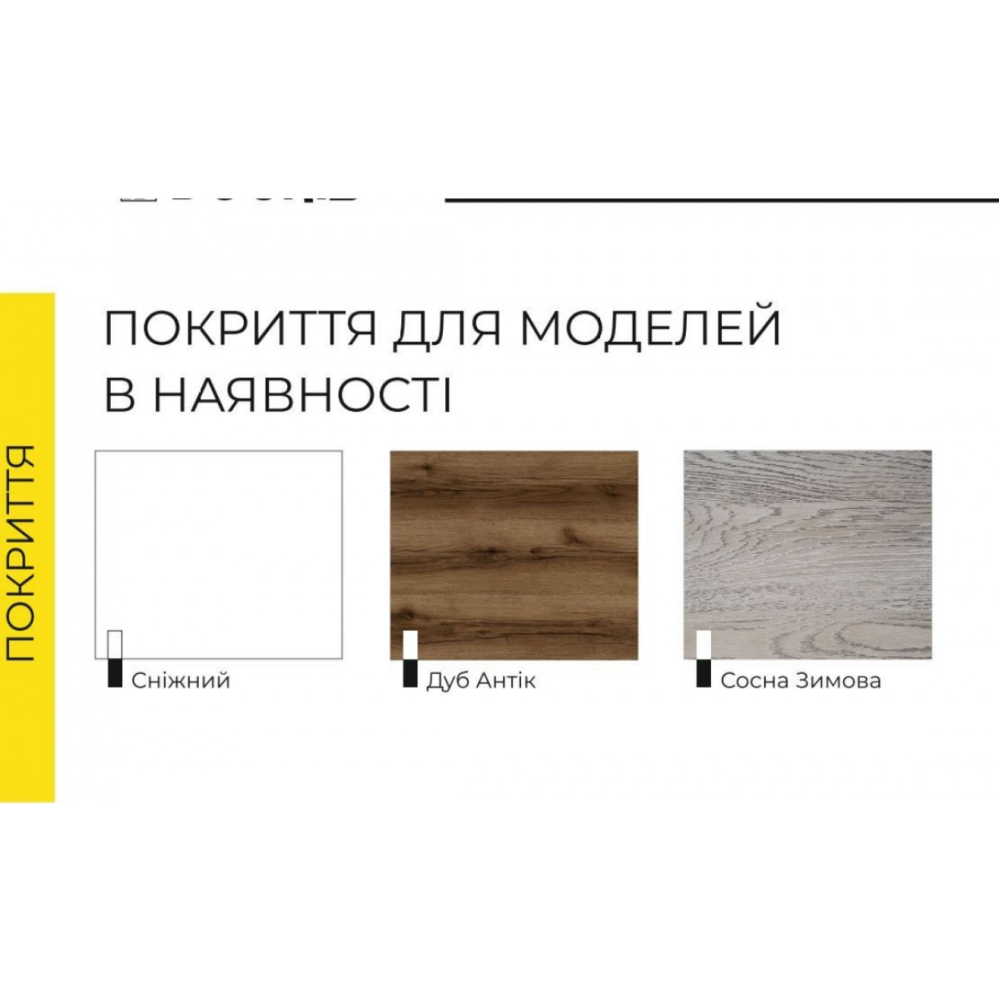 Двері DOORIS LA03