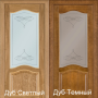 Двері TERMINUS Classic 03