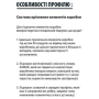 Двері ПРИХОВАНІ БЕЗ алюмінієвого торця