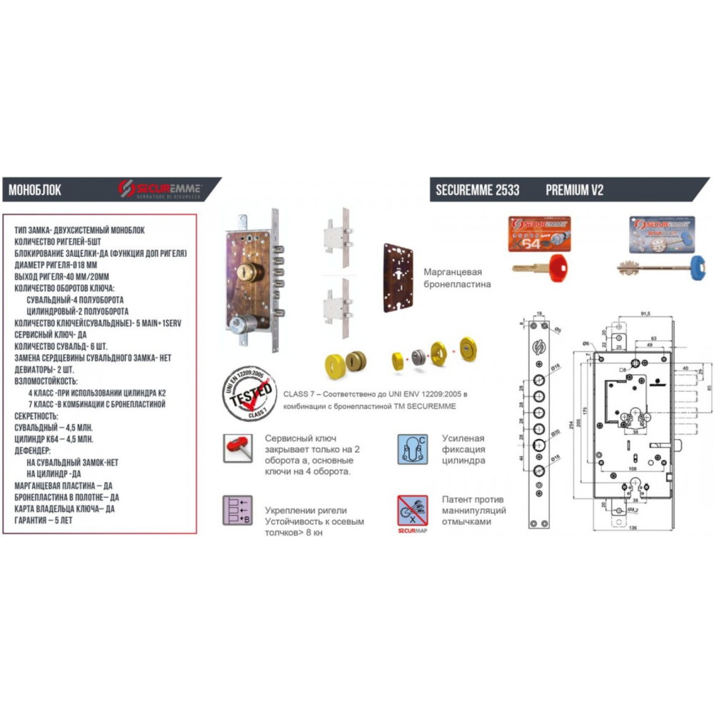 Вхідні двері РОДОС Преміум 001